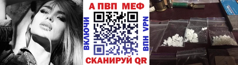 Alfa_PVP Соль  Купить где  Щёлково