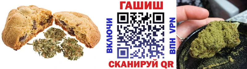 Canna-Cookies марихуана  Купить закладки  Щёлково 