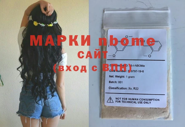 mdpv Ладушкин