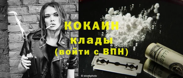 кокаин колумбия Лагань