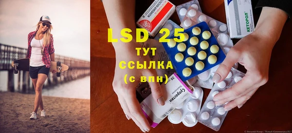 mdpv Ладушкин