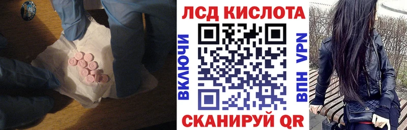 Купить где  Щёлково  LSD-25 экстази кислота 