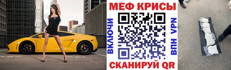 Мефедрон 4 MMC  Щёлково 