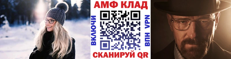 Метамфетамин витя  Купить  Щёлково 