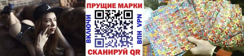 Купить где  Щёлково  Марки 25I-NBOMe 1,8мг 
